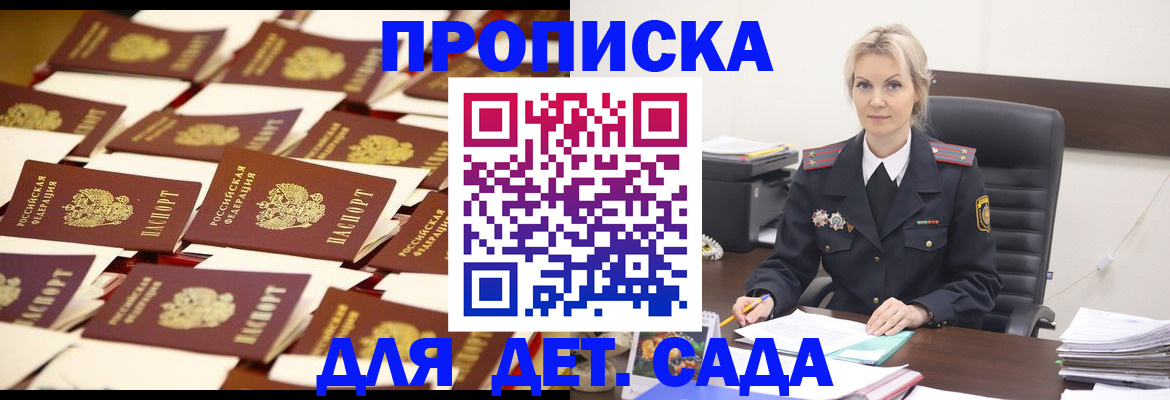 пропишу в квартире в Губкине