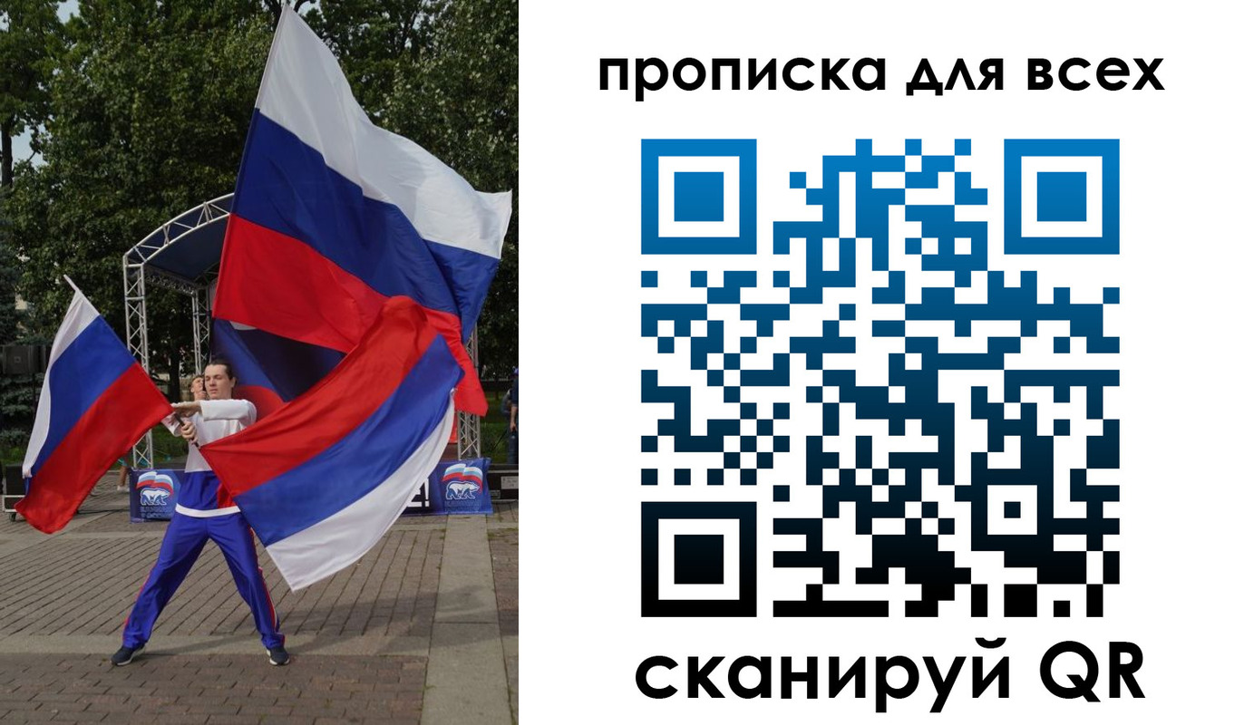 прописка паспорт в Губкине