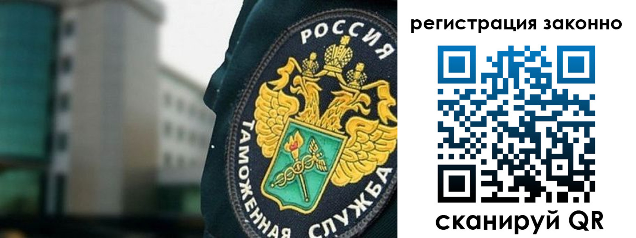 временная прописка в Губкине