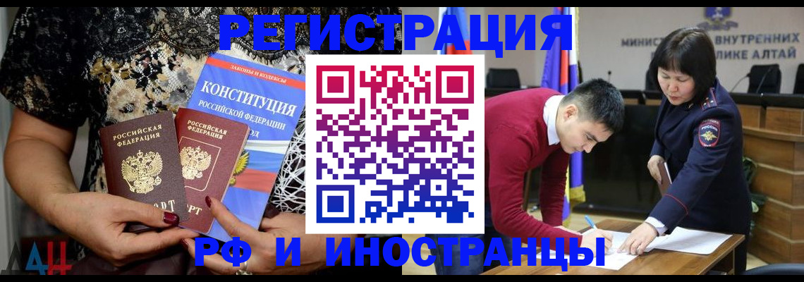 прописка поиск в Губкине